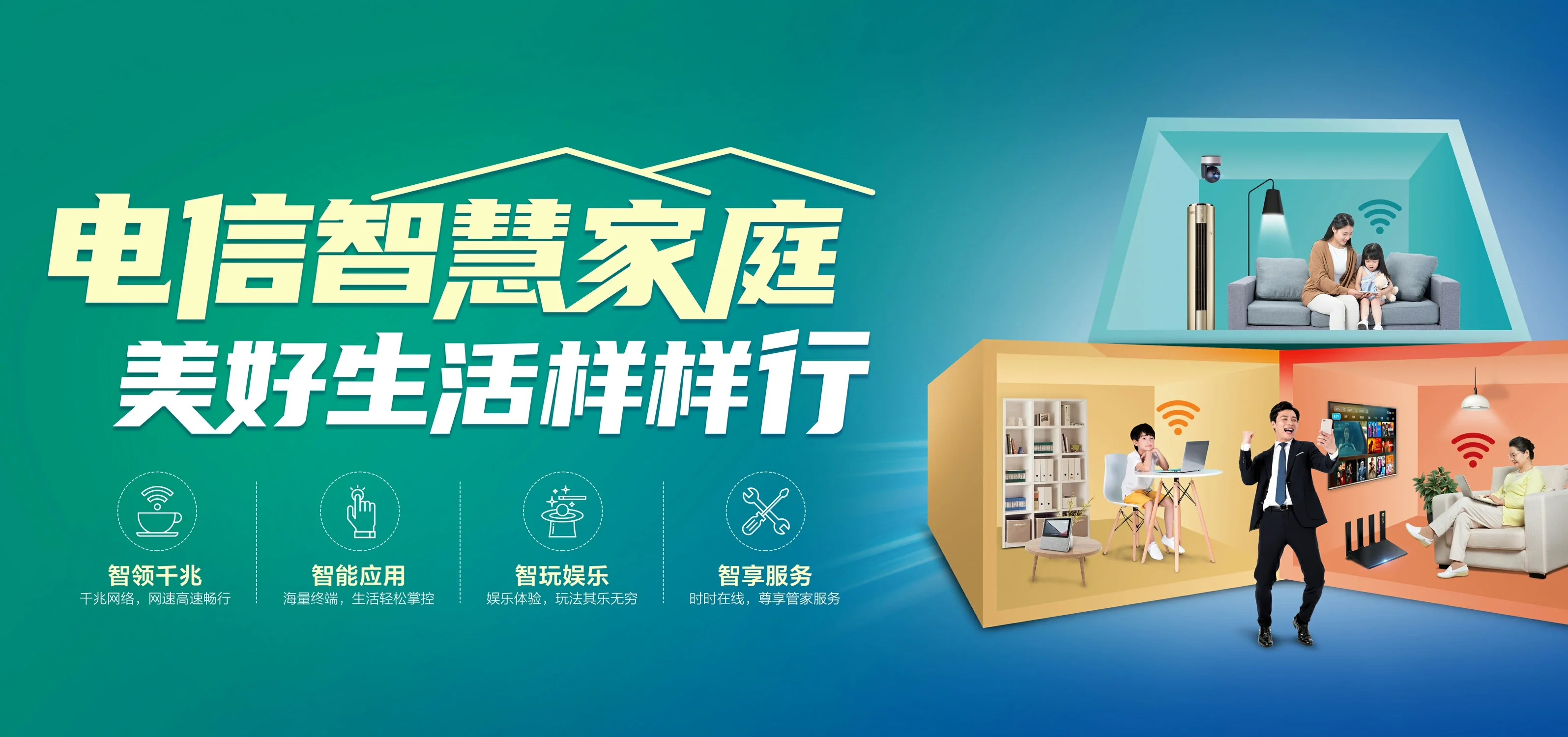中国电信 西青区电信宽带 宽带套餐